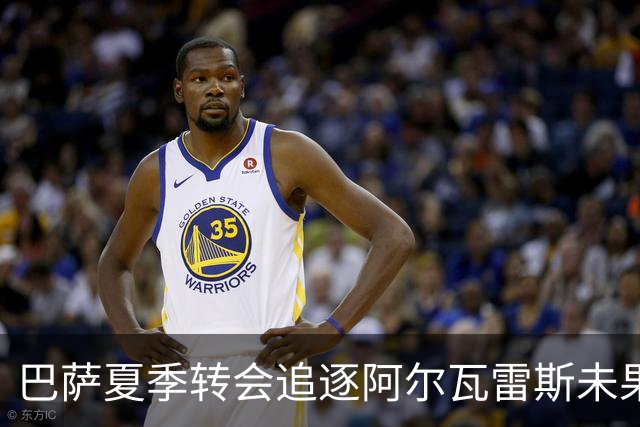 巴萨夏季转会追逐阿尔瓦雷斯未果，签下热苏斯表现亮眼