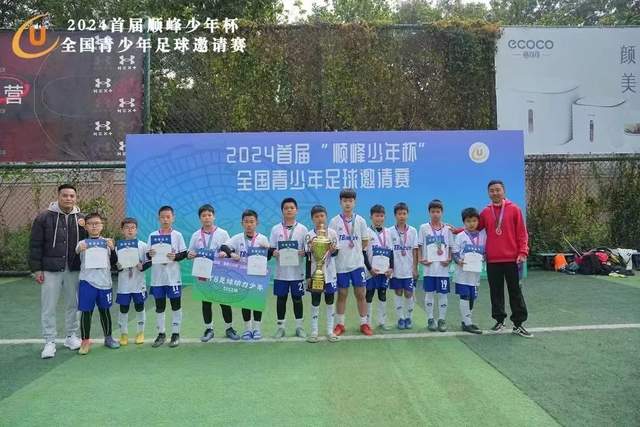 曼联推出常设球迷聚集区，提升老特拉福德比赛日体验